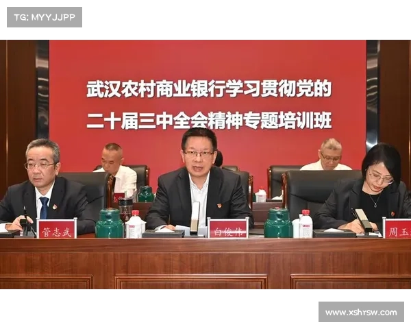 深入学习贯彻党的二十届三中全会精神推动平台引导与实际应用相结合的专题培训 深入学习贯彻党的二十届三中全会精神推动平台引导与实际应用相结合的专题培训