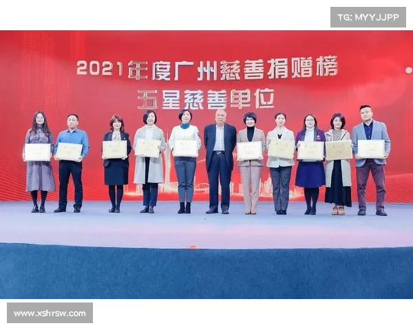 2020广州慈善榜:值得关注的十大捐赠单位及其影响力解析 2020广州慈善榜:值得关注的十大捐赠单位及其影响力解析