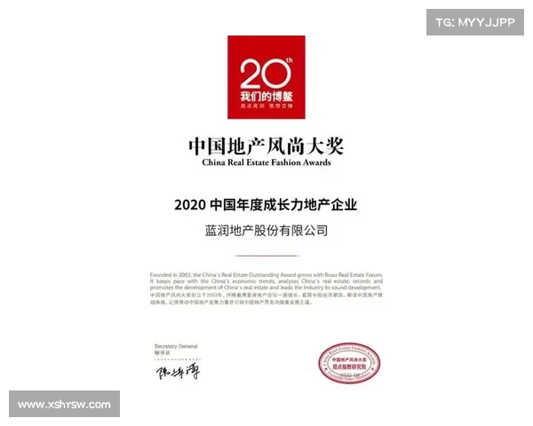 房地产企业奖项背后的致胜之道与成功案例解析 房地产企业奖项背后的致胜之道与成功案例解析